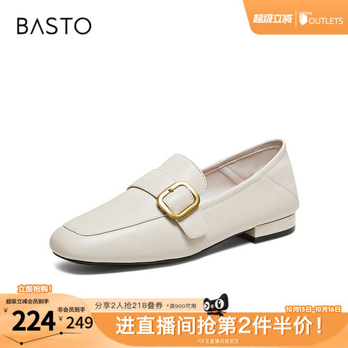 时尚潮流简约舒适