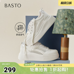 百思图2026夏季新款小白鞋时尚潮流街头运动女休闲鞋W1005BM6