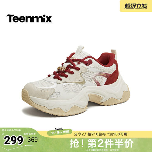 休闲百搭厚底系带