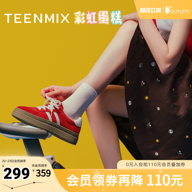 休闲复古百搭厚底