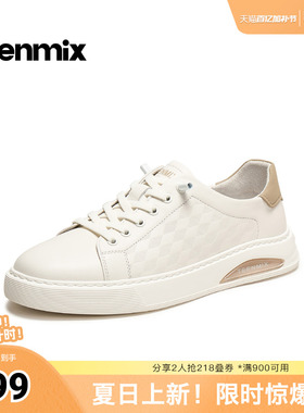 天美意2026夏新款商场同款日常百搭小白鞋休闲鞋男板鞋4AG01BM6