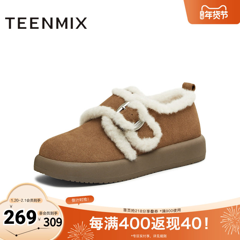 天美意2025冬新款毛绒保暖潮流复古纯色圆头女勃肯鞋KMZ27DM5,女鞋,毛毛鞋,淘宝优惠券,粉丝福利购,淘宝优惠卷