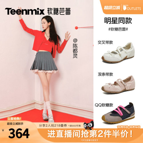 潮流休闲纯色百搭