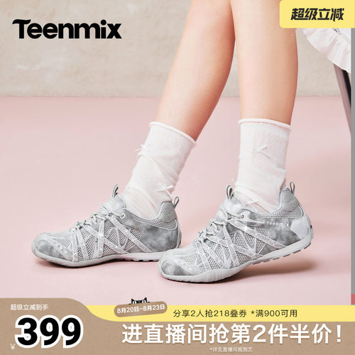 交叉绑带，闪钻吸睛