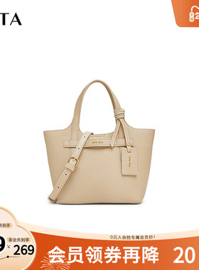 Tata他她气质通勤手提包女包包菜篮子包水桶包2025秋新款X3385CX4