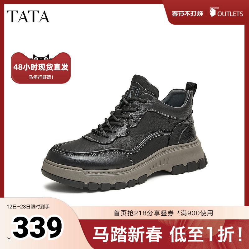TATA他她厚底真皮工装靴男靴加绒休闲马丁靴高帮鞋冬PDR01DD4