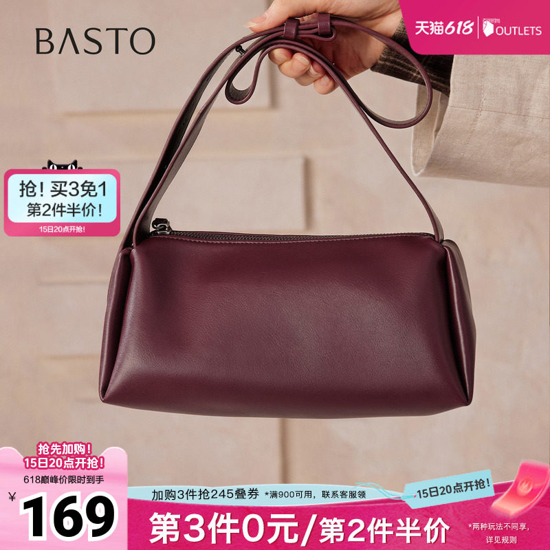 百思图秋冬季新款小方包时尚简约通勤斜挎包女TY078DX5