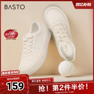 百思图奥莱春夏季新款街头运动休闲小白鞋厚底休闲鞋VCR33AM4