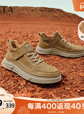TATA他她男鞋冬季新款时装靴百搭短靴子男士商务鞋工装靴OBM01DD4