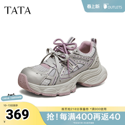 TATA他她女鞋2026夏季款老爹鞋厚底增高炸街休闲运动鞋子CKY02BM6