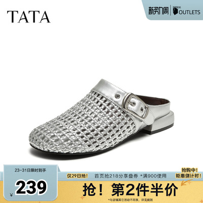 TATA/他她春女外穿时尚休闲穆勒鞋新款USH01BH5奥莱