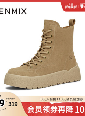 天美意2025冬新款商场同款系带短靴户外潮流女马丁靴CCR40DD5