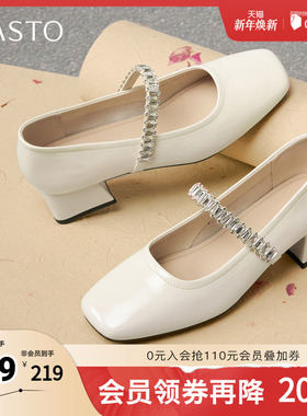 百思图2025秋季新款玛丽珍鞋时尚简约通勤粗跟方头女单鞋M1663CQ5