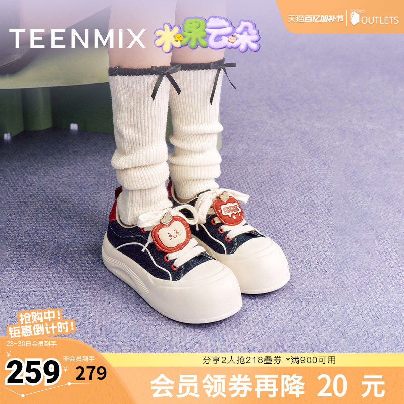 天美意春新款商场同款休闲系带厚底潮流大头女板鞋BL161CM5