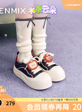 天美意春新款商场同款休闲系带厚底潮流大头女板鞋BL161CM5