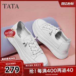 Tata他她小白鞋女厚底运动休闲鞋女奥莱百搭板鞋女春新款WJN08CM5