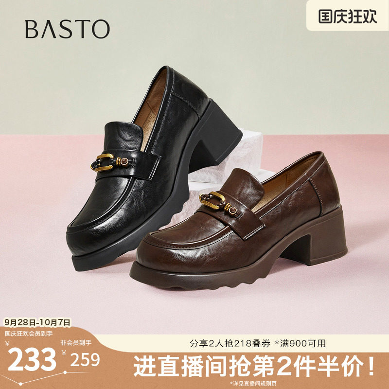 百思图2026春季新款商场同款乐福鞋时尚潮流粗跟女单鞋BV710AA6