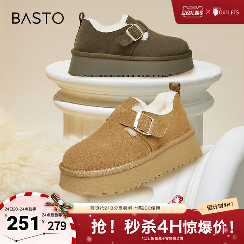 2023时髦休闲雪地靴百思图休闲