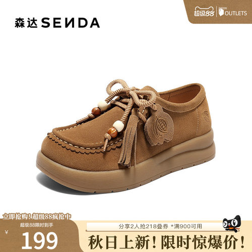 森达袋鼠鞋女秋季新款商场同款户外厚底休闲鞋4MT23CM5