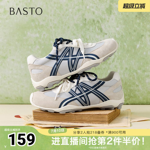 时尚潮流简约舒适