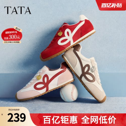 休闲百搭