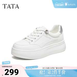 TATA他她女鞋2026春季新款小白鞋运动休闲鞋增高厚底板鞋CNG01AM6