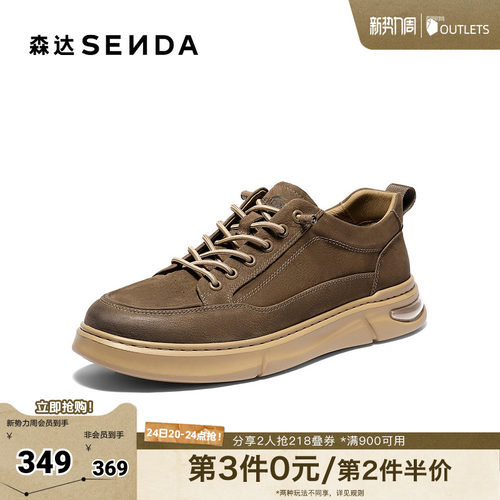 森达工装鞋男2026春季新款商场同款户外徒步休闲鞋K4E03AM6