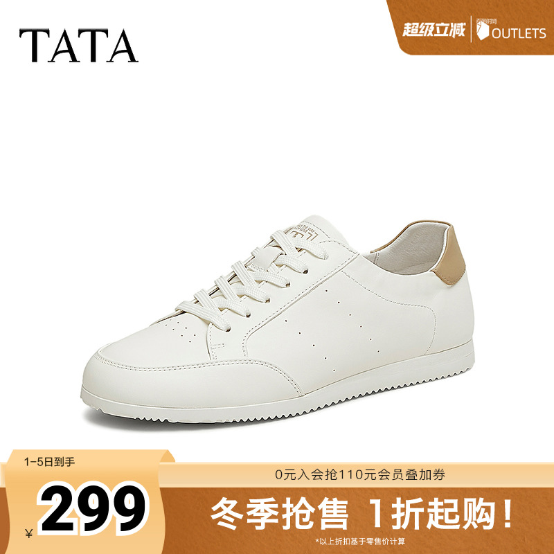 舒适百搭休闲男鞋