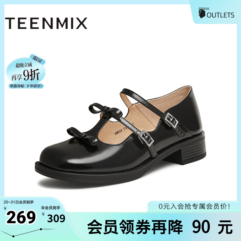 优雅百搭，休闲法式