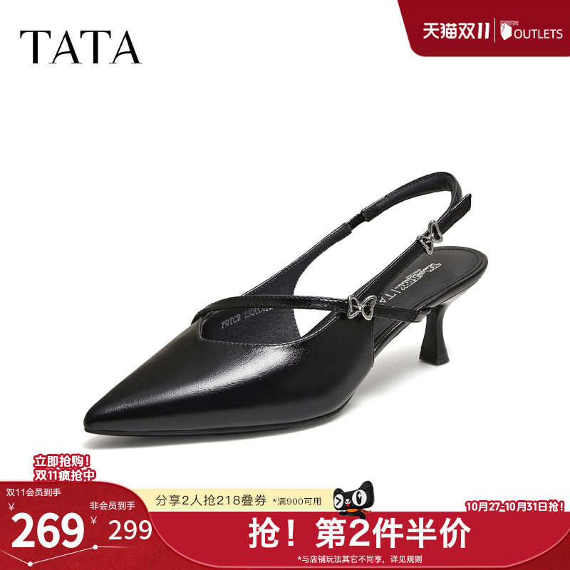 TATA他她猫和老鼠联名包头凉鞋女外穿细跟凉拖鞋2026新款7QTC9BH6