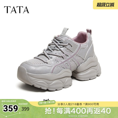 时尚休闲百搭