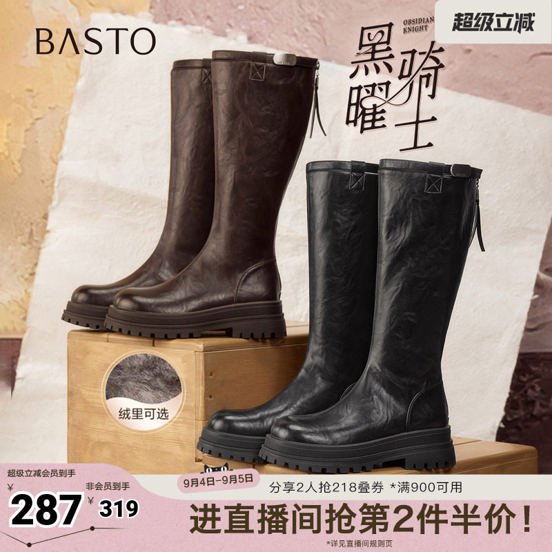 百思图秋冬季新款商场同款骑士靴时尚简约通勤女长靴BV012DG5