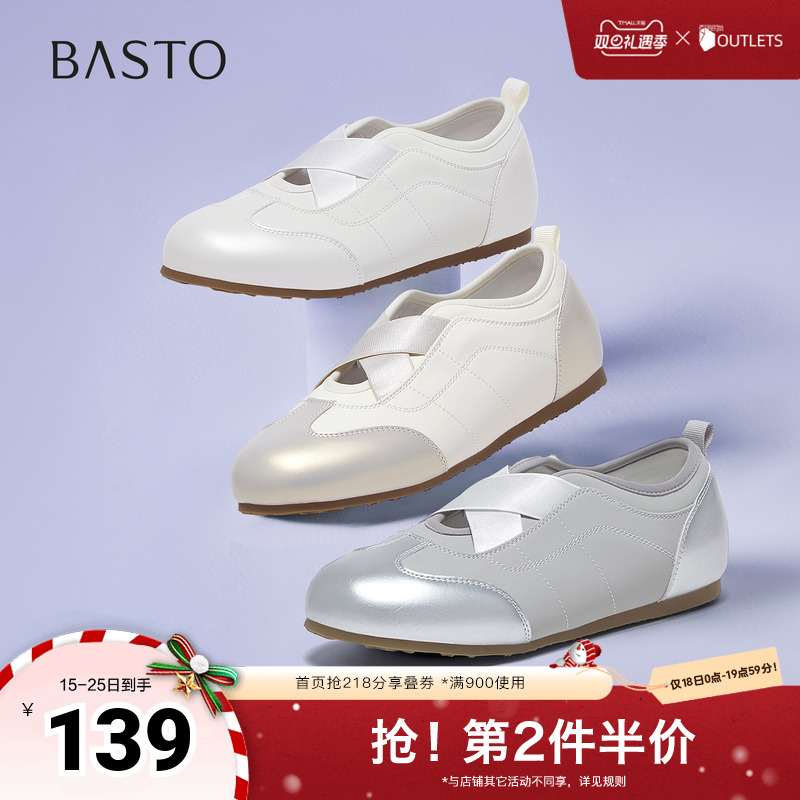 百思图2025夏季新款芭蕾舞德训鞋时尚潮流女休闲鞋D3620BA5