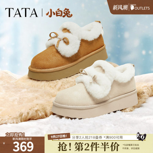 商场同款时尚百搭女休闲