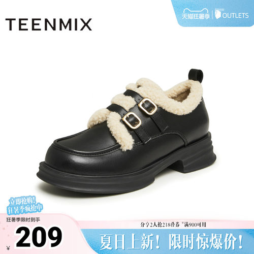 英伦风小皮鞋，保暖休闲百搭