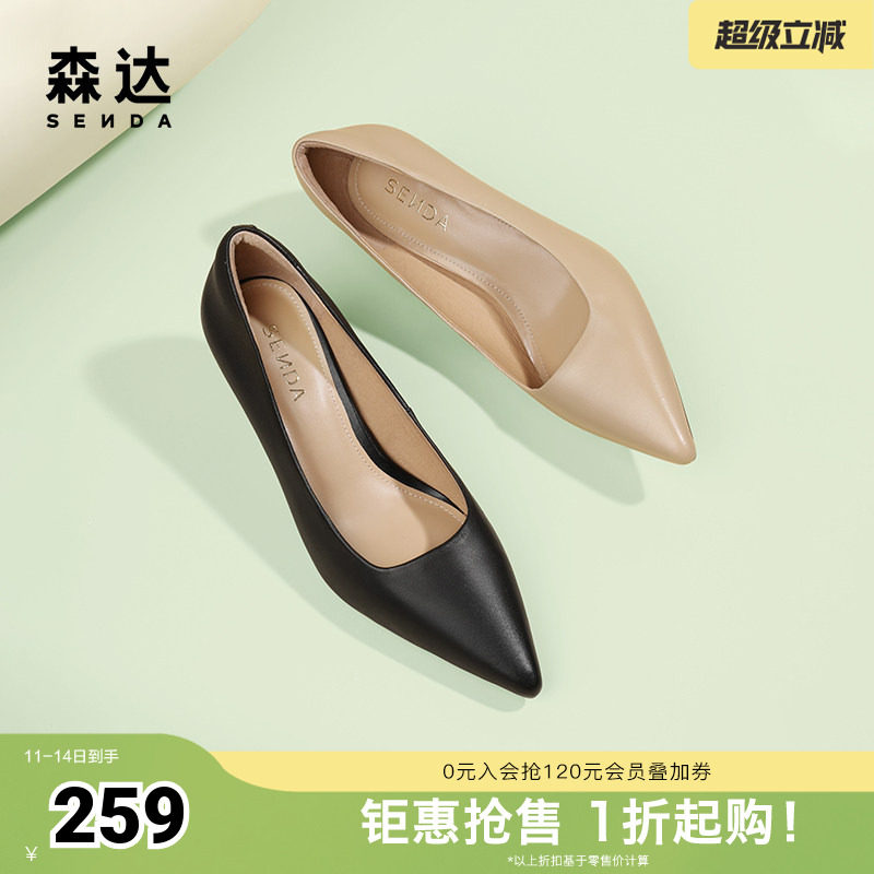 森达奥莱高跟鞋春秋职业通勤低跟鞋尖头黑色皮鞋ZTC03CQ3