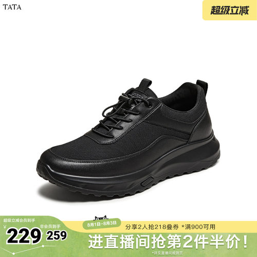 百搭休闲
