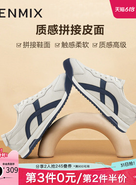 天美意男鞋阿甘鞋德训鞋男休闲鞋春EQT06CM4