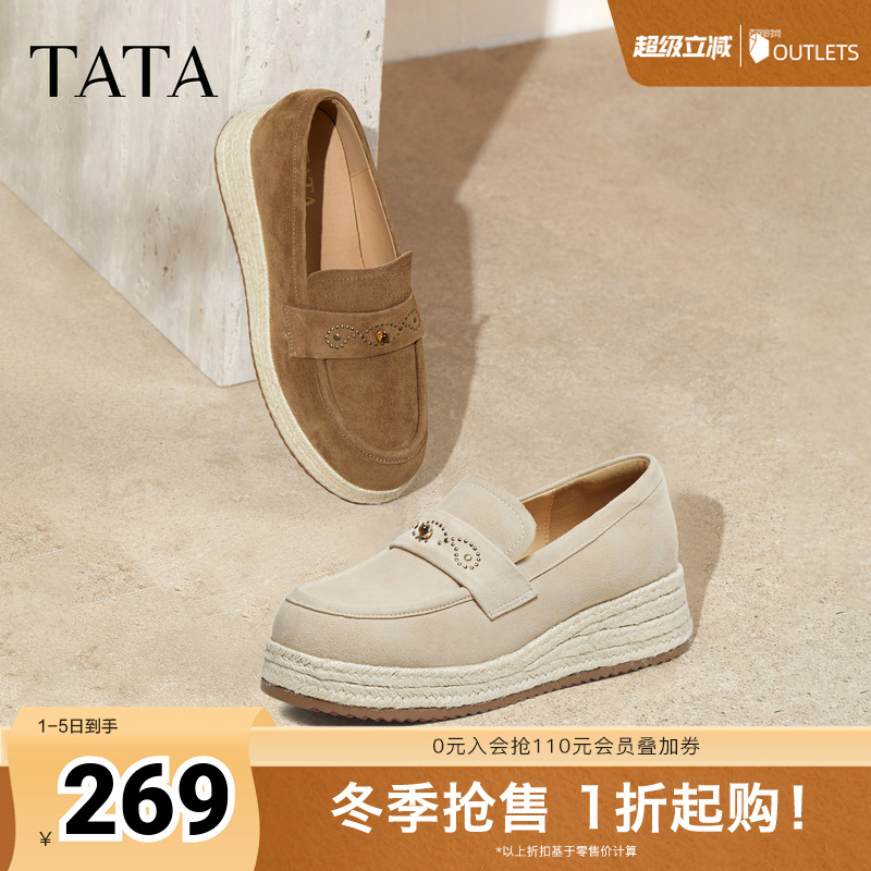 商场同款时尚休闲