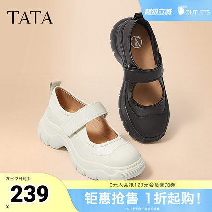 TATA他她厚底羊皮玛丽珍鞋女鞋一脚蹬浅口单鞋春新款7D204AQ5奥莱