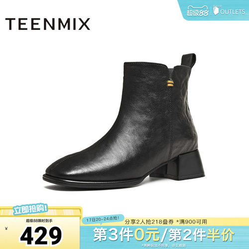 简约气质，时尚百搭