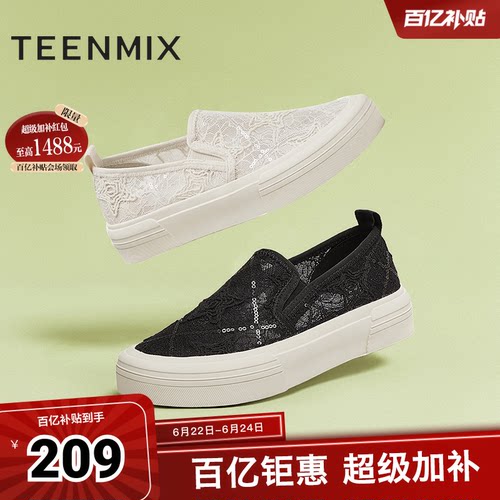 舒适百搭通勤上班