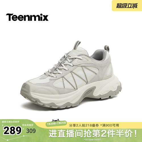 休闲百搭厚底系带