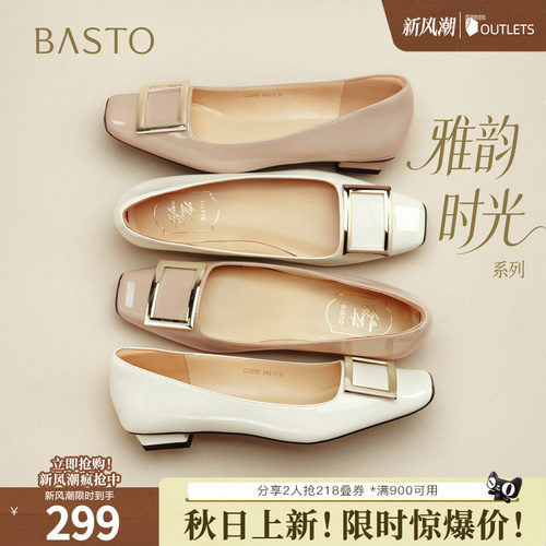 时尚潮流简约舒适