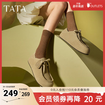 TATA他她小熊鞋真皮勃肯鞋女半拖鞋女2025年新款单鞋女7GN20AM5