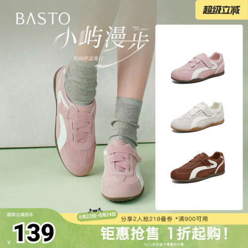 时尚潮流简约舒适