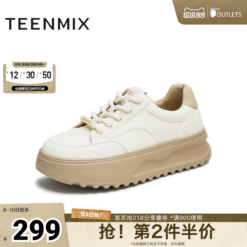 青春活力，时尚百搭