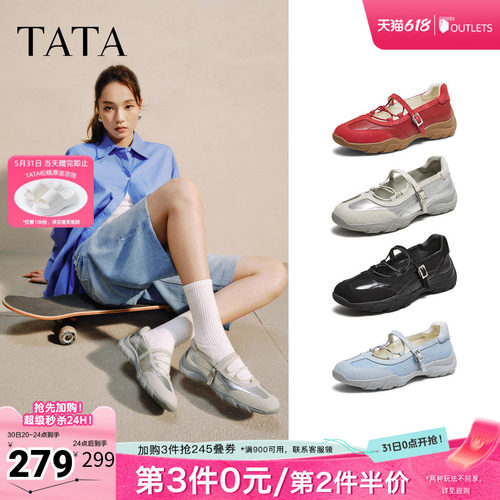 时尚休闲女玛丽珍鞋