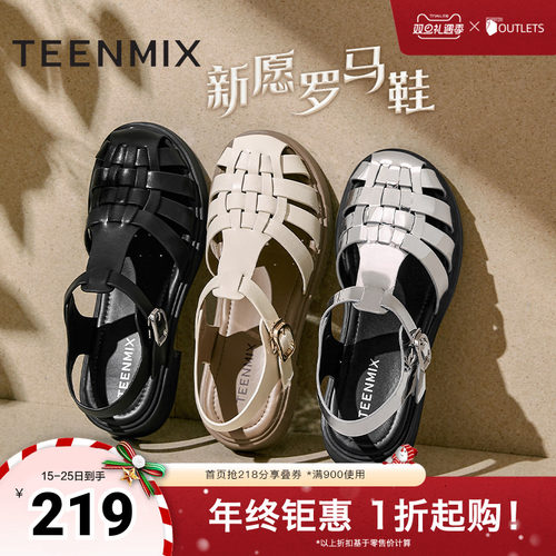 天美意复古包头罗马凉鞋