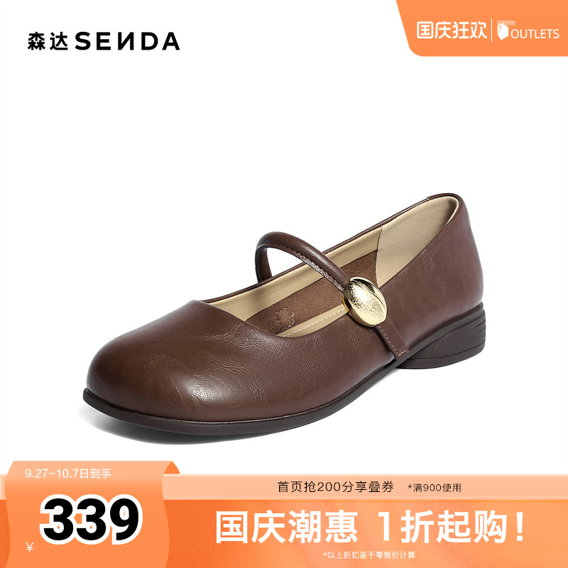 经典圆头设计，展现复古优雅气质。